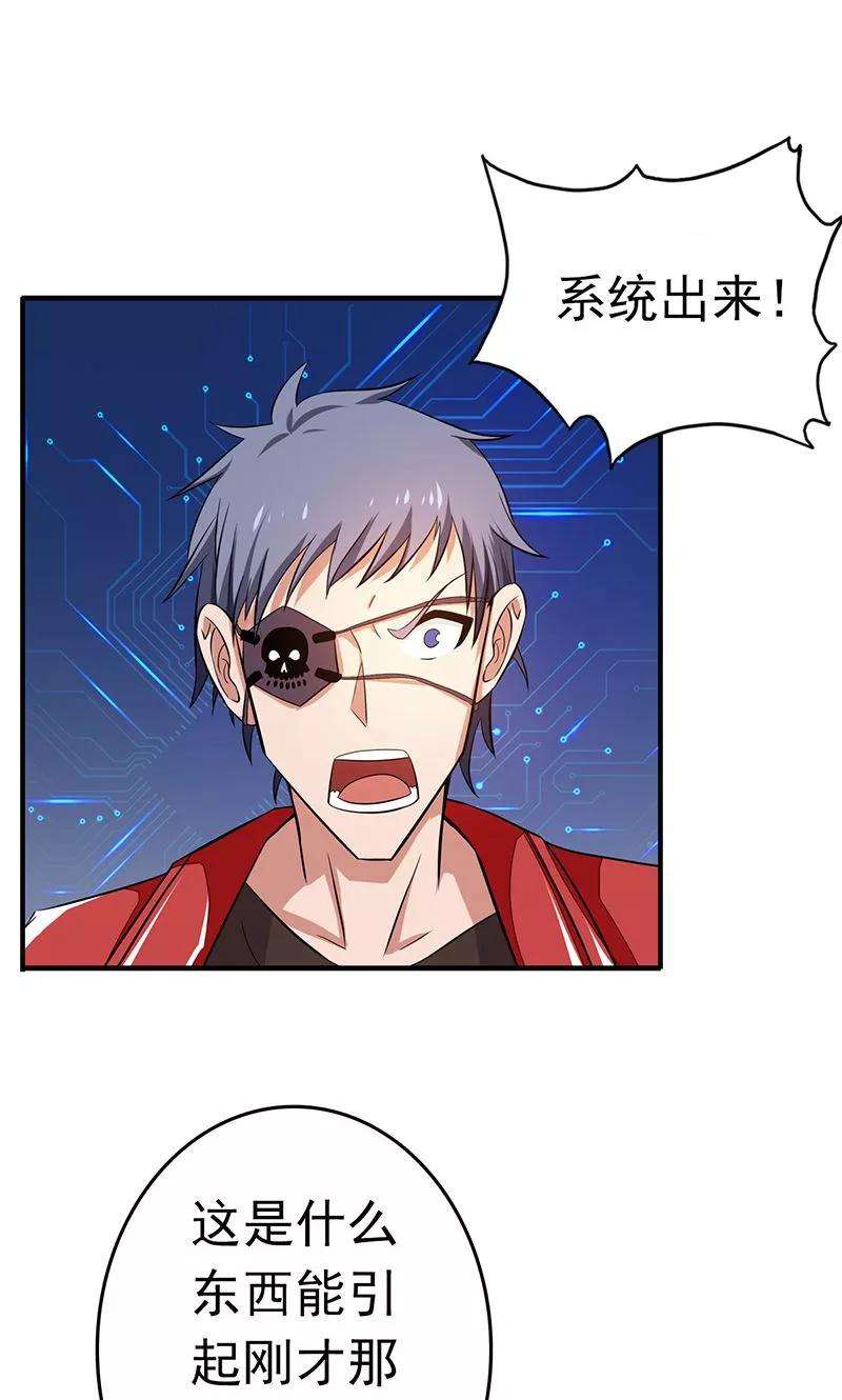地府我开的122话 集结！地府战力