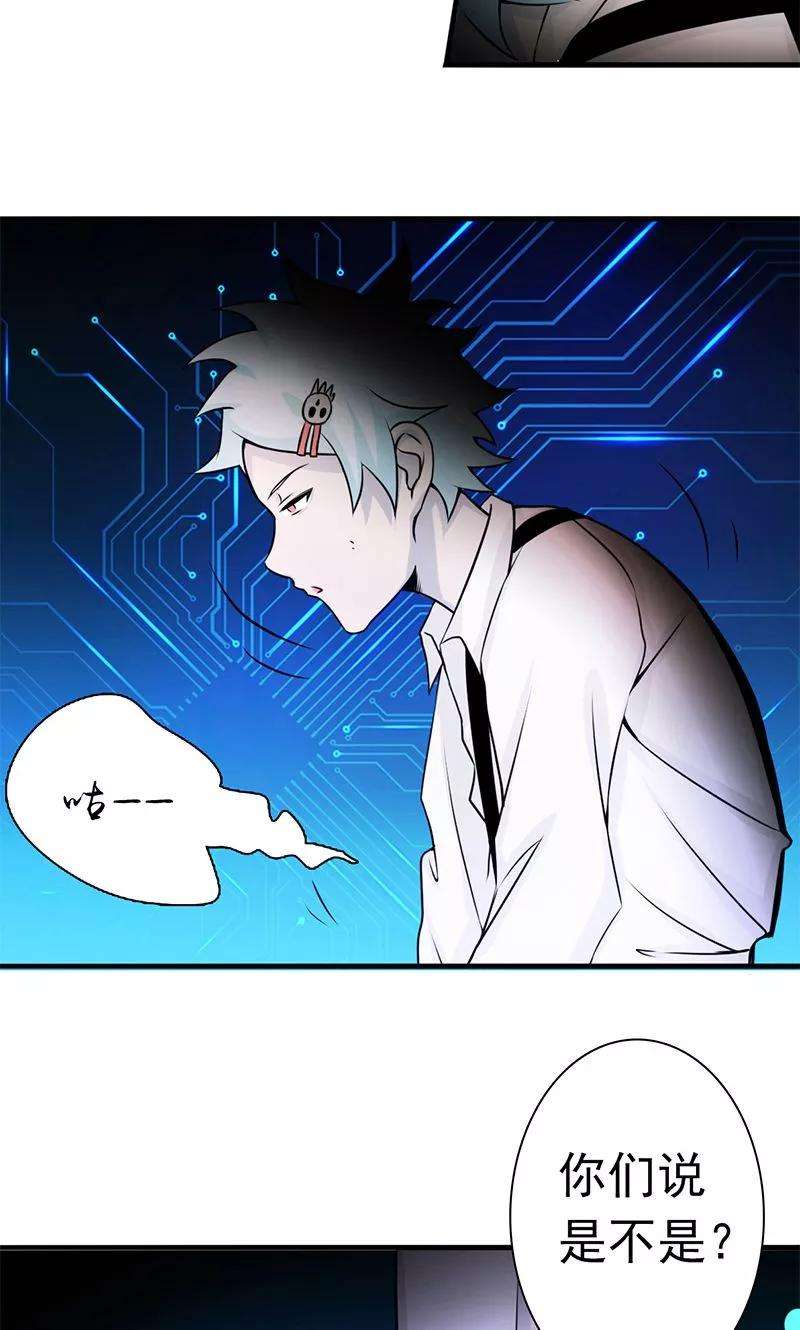 地府我开的122话 集结！地府战力