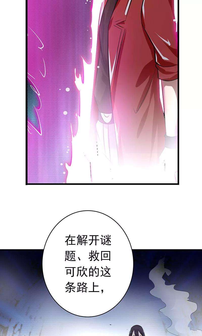 地府我开的123话 走吧！登岛！一口沙