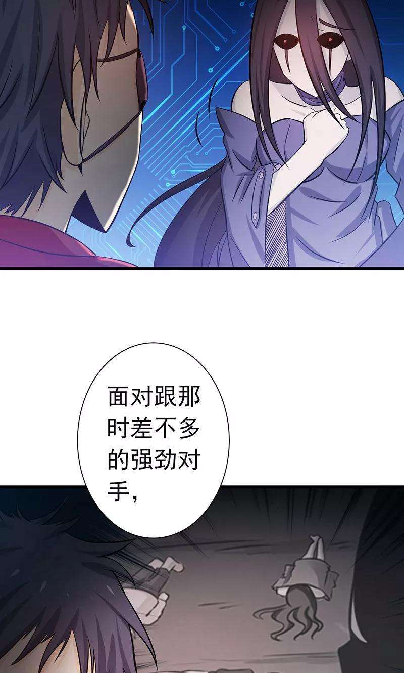 地府我开的123话 走吧！登岛！一口沙