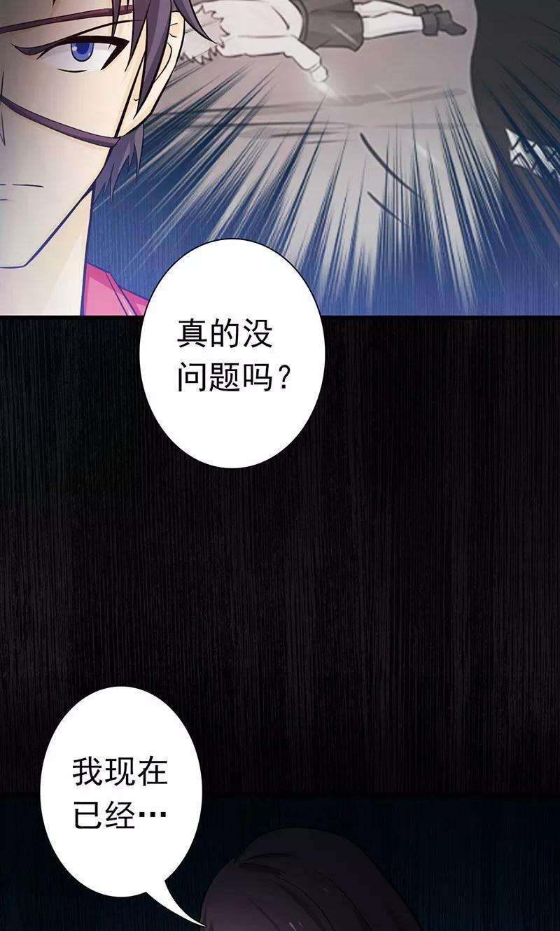 地府我开的123话 走吧！登岛！一口沙