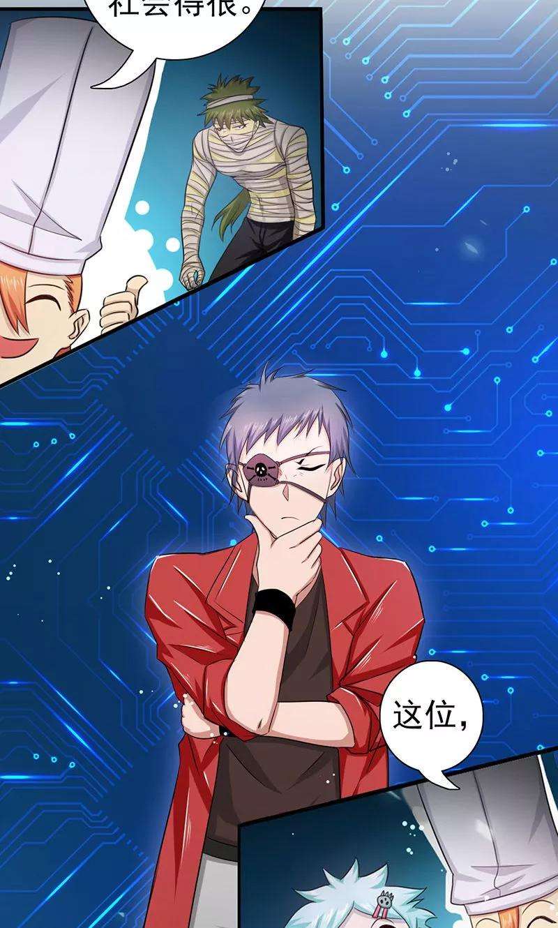 地府我开的123话 走吧！登岛！一口沙