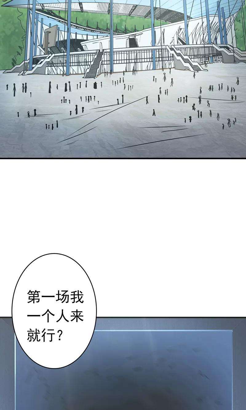 地府我开的124话 一个亿？！