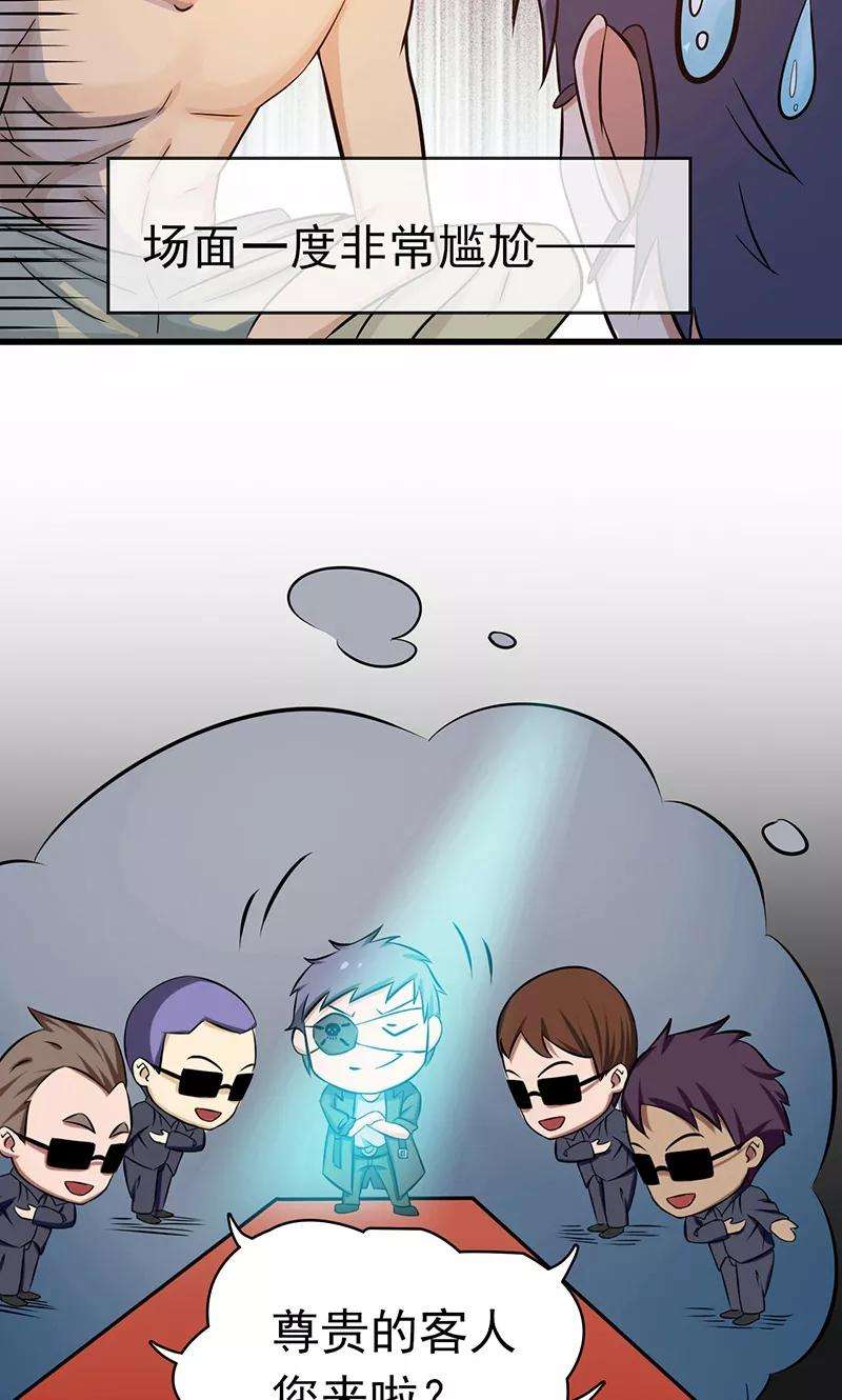 地府我开的124话 一个亿？！