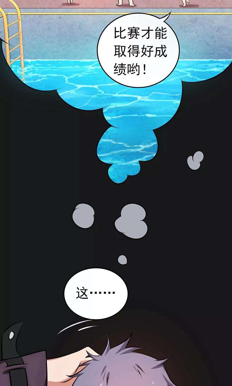 地府我开的124话 一个亿？！