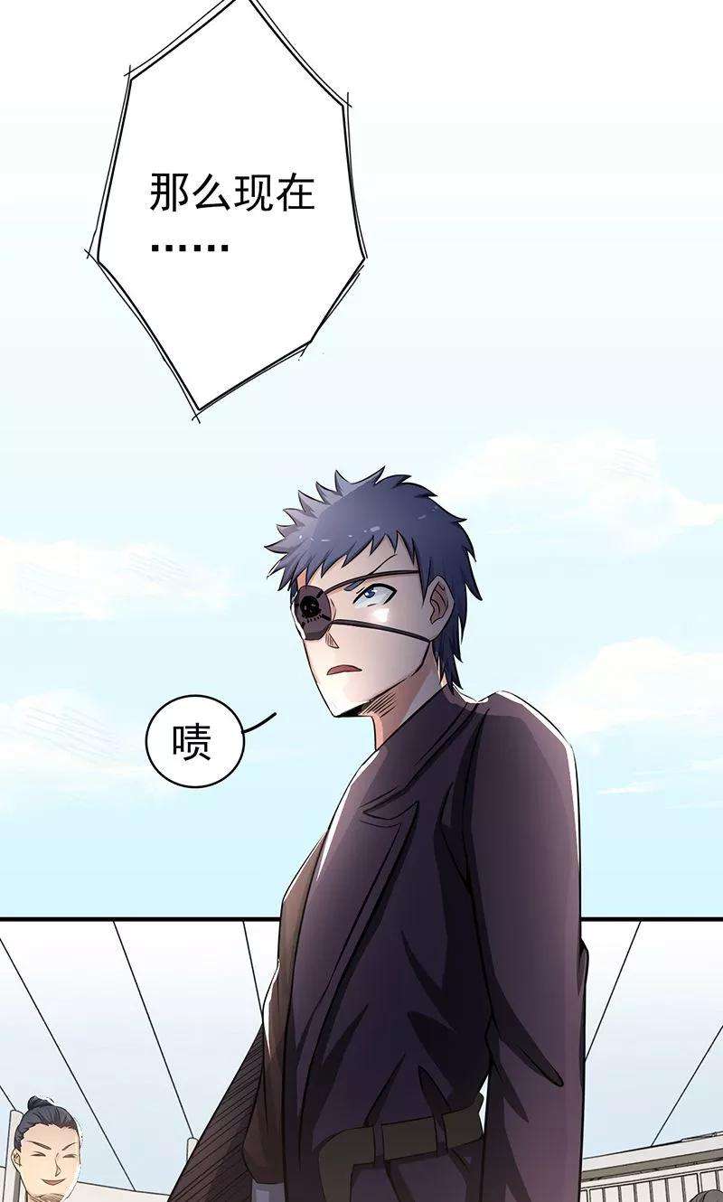 地府我开的125话 大赛开始