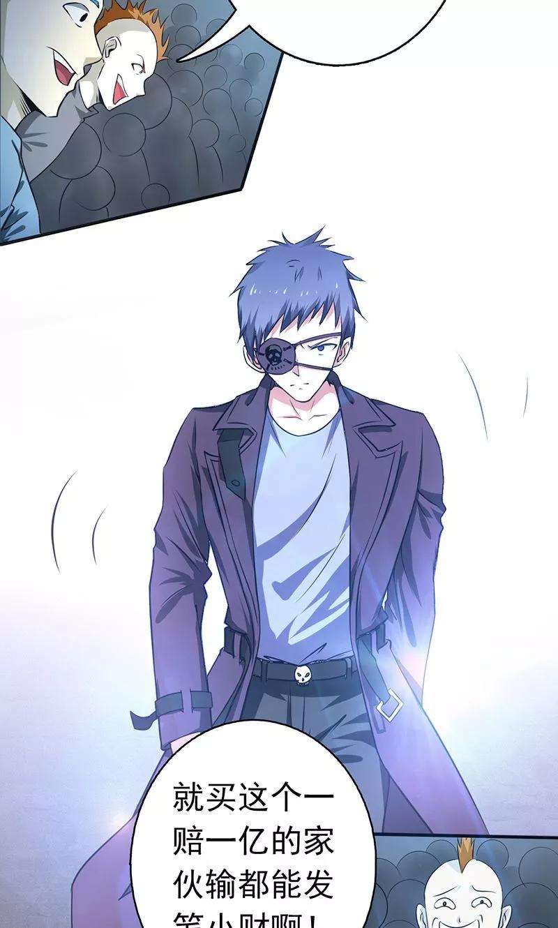 地府我开的125话 大赛开始