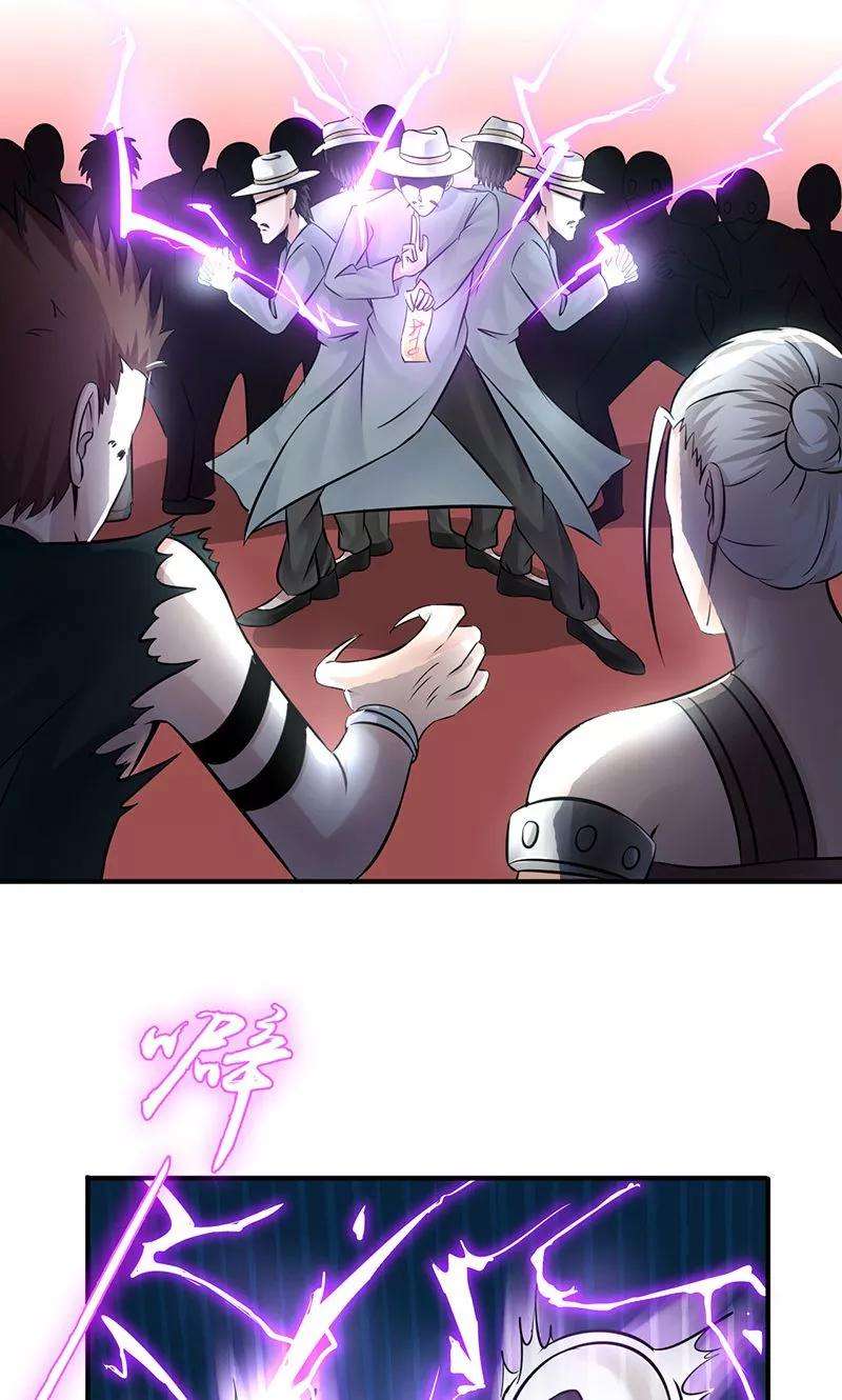 地府我开的125话 大赛开始