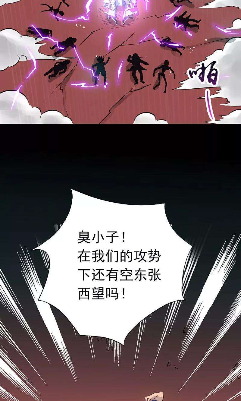 地府我开的125话 大赛开始