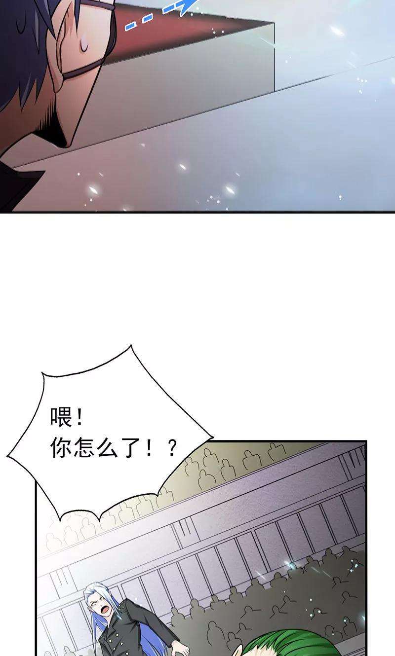 地府我开的125话 大赛开始