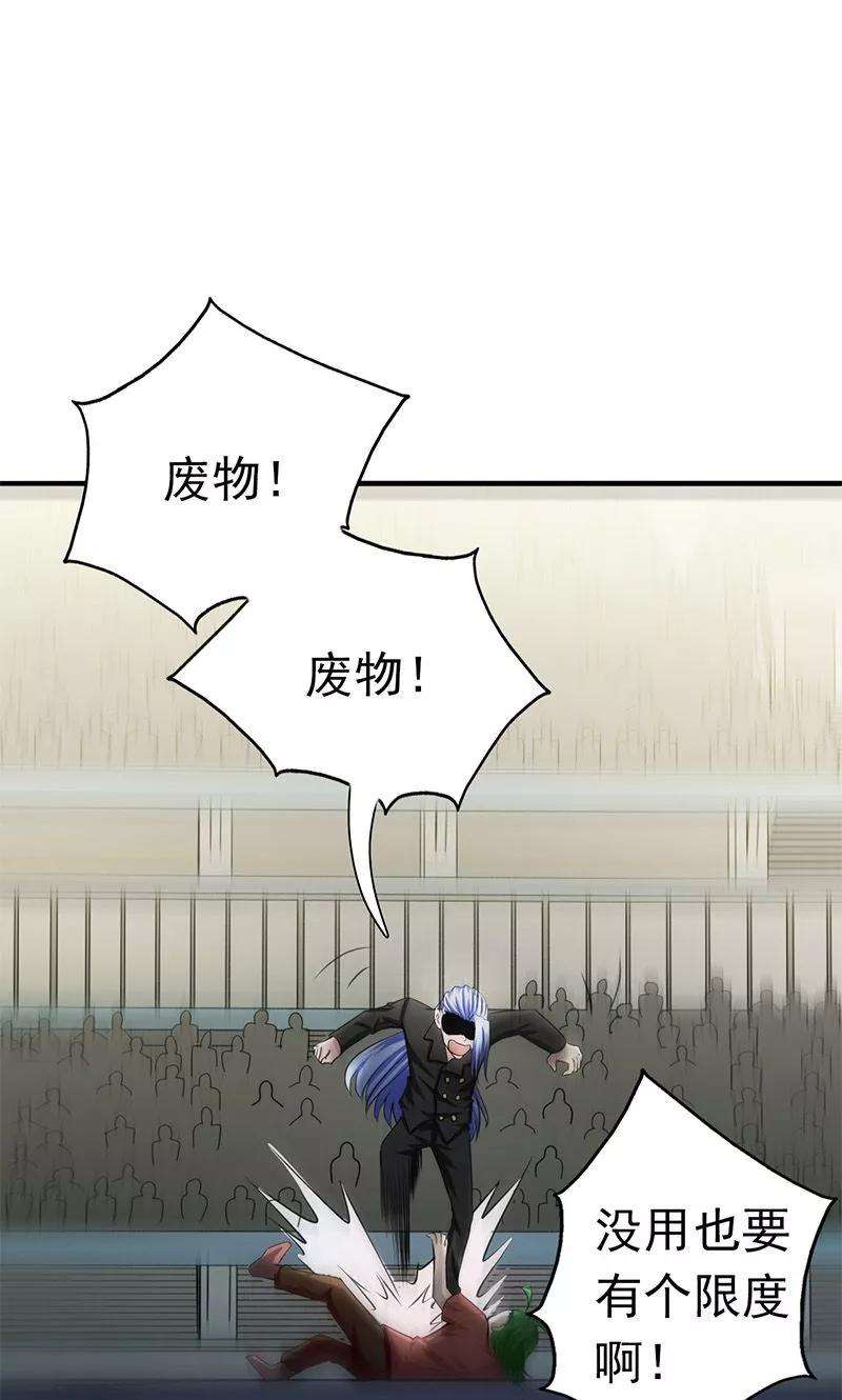 地府我开的125话 大赛开始