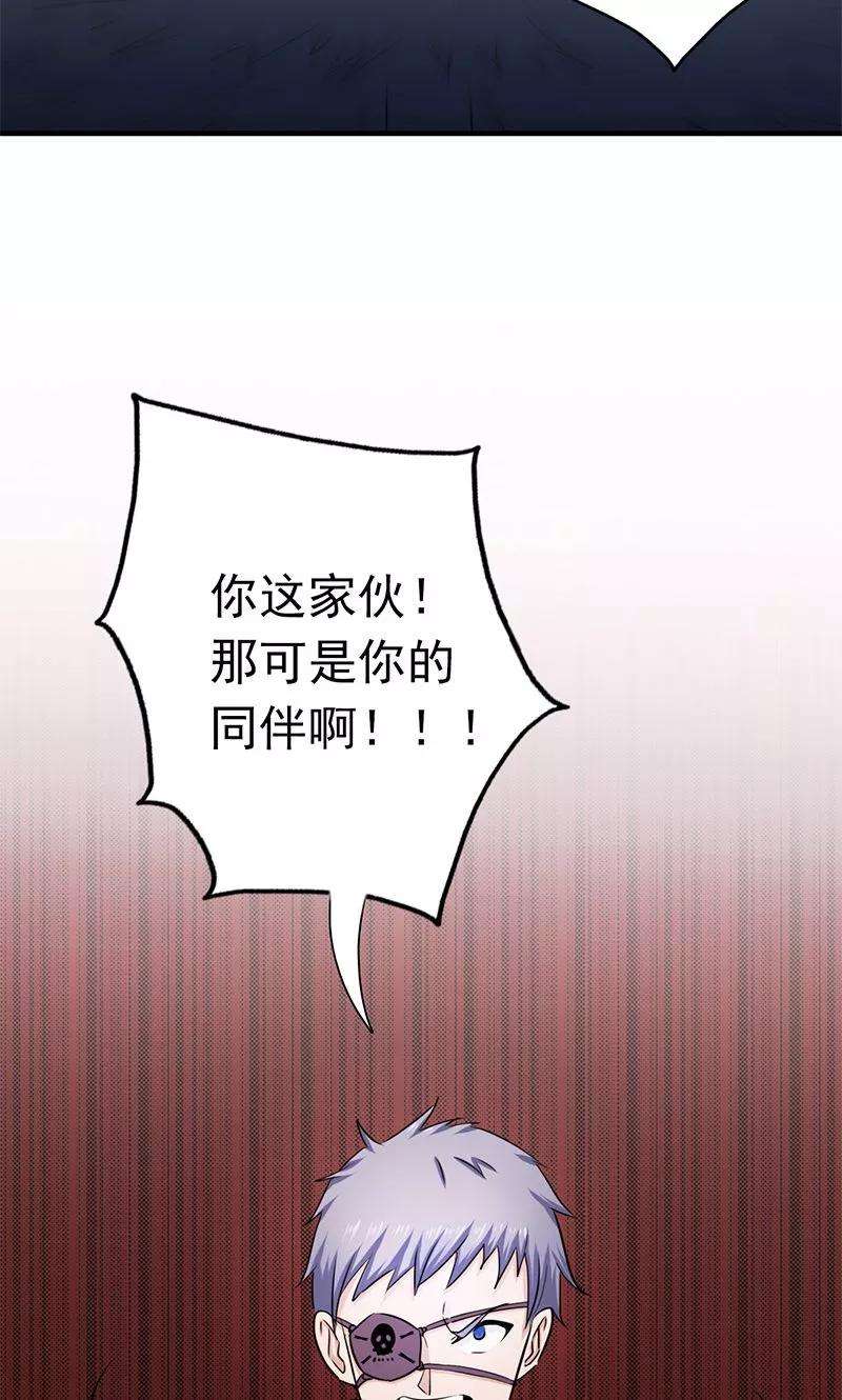 地府我开的125话 大赛开始