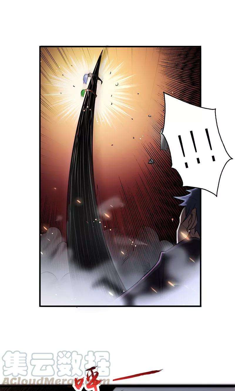 地府我开的125话 大赛开始