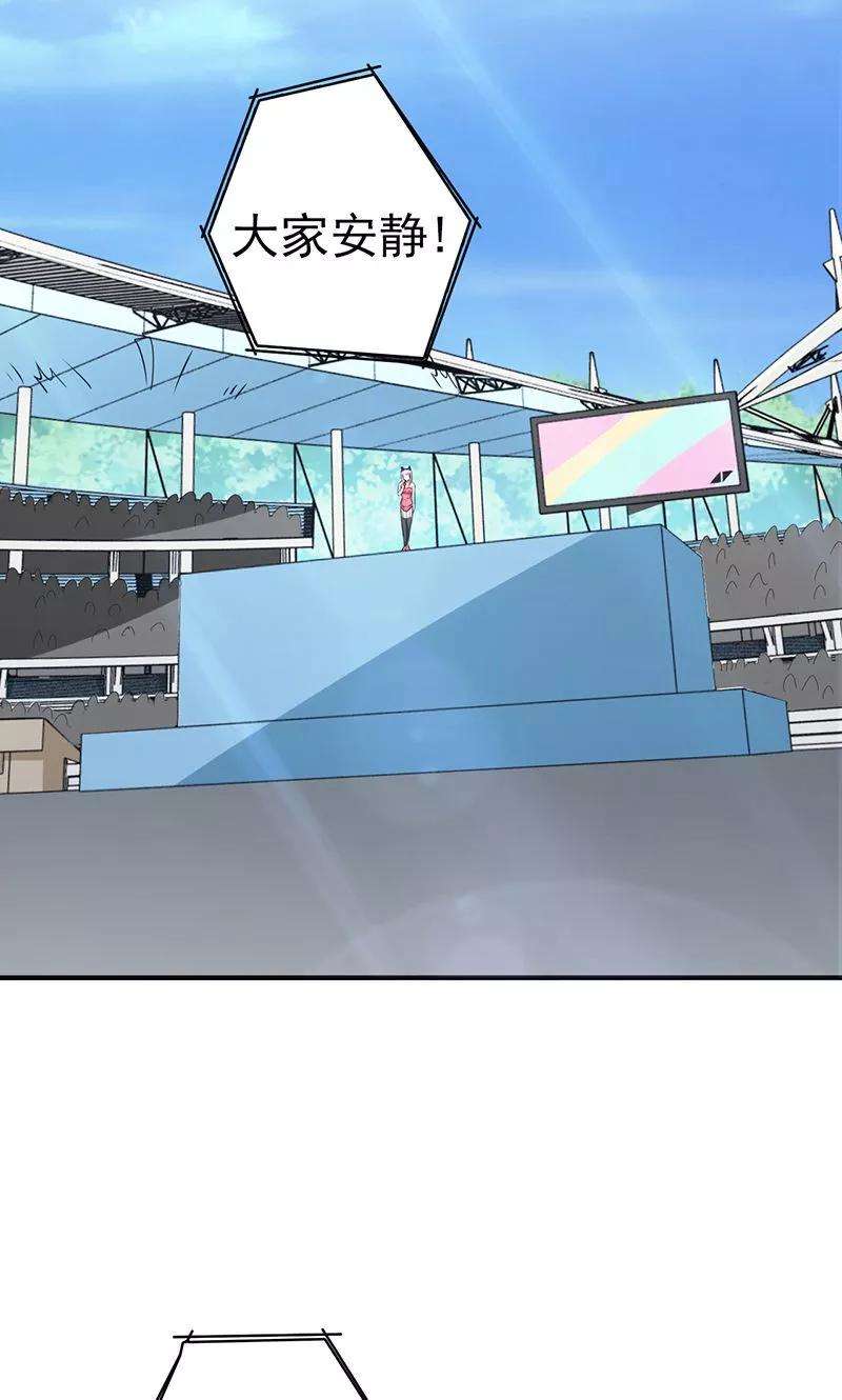 地府我开的125话 大赛开始