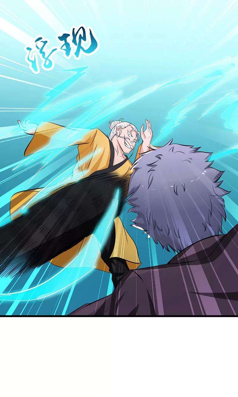 地府我开的126话 暗杀星！