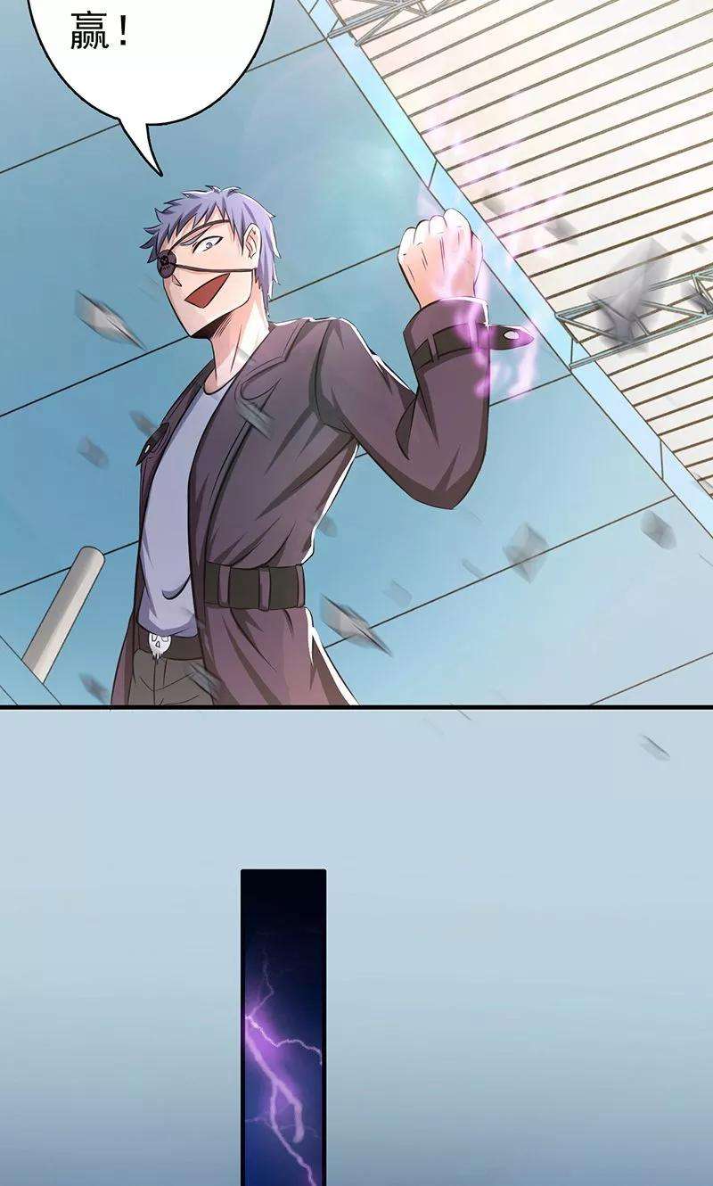 地府我开的126话 暗杀星！