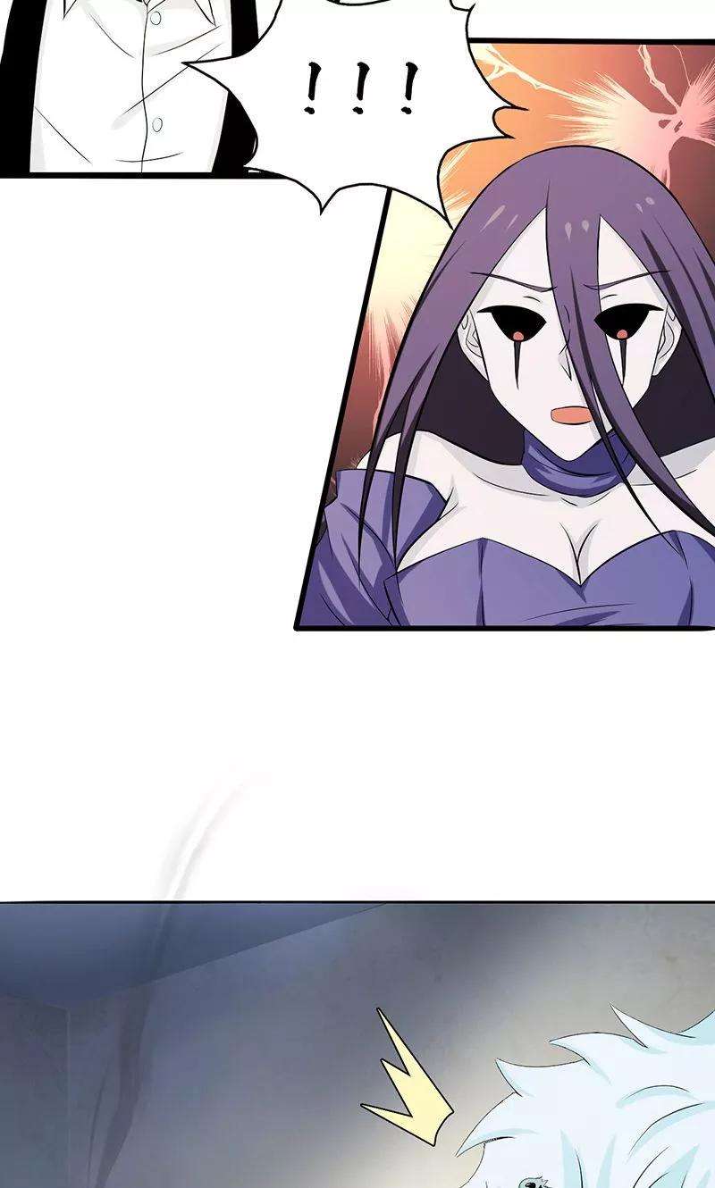 地府我开的126话 暗杀星！