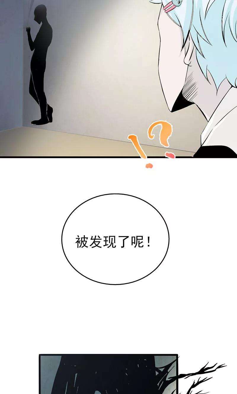 地府我开的126话 暗杀星！