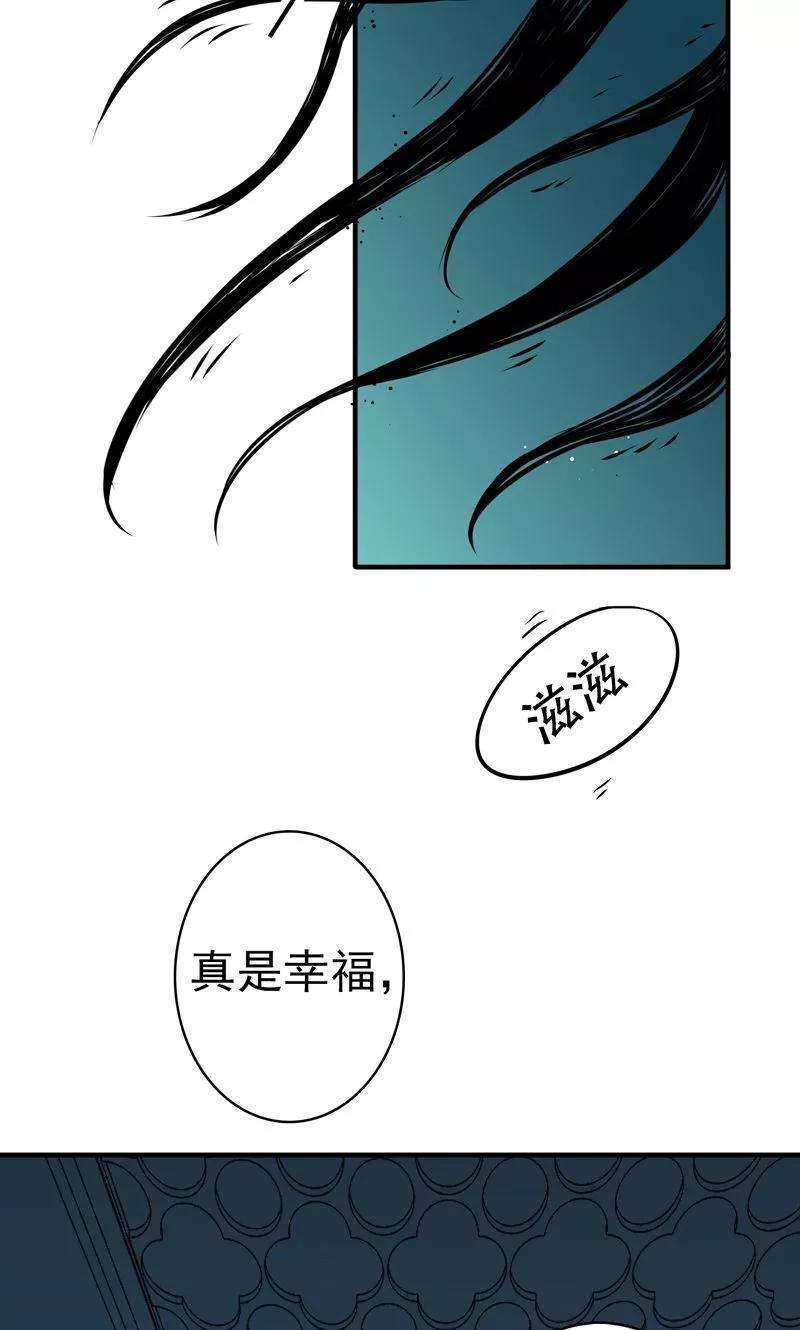 地府我开的126话 暗杀星！