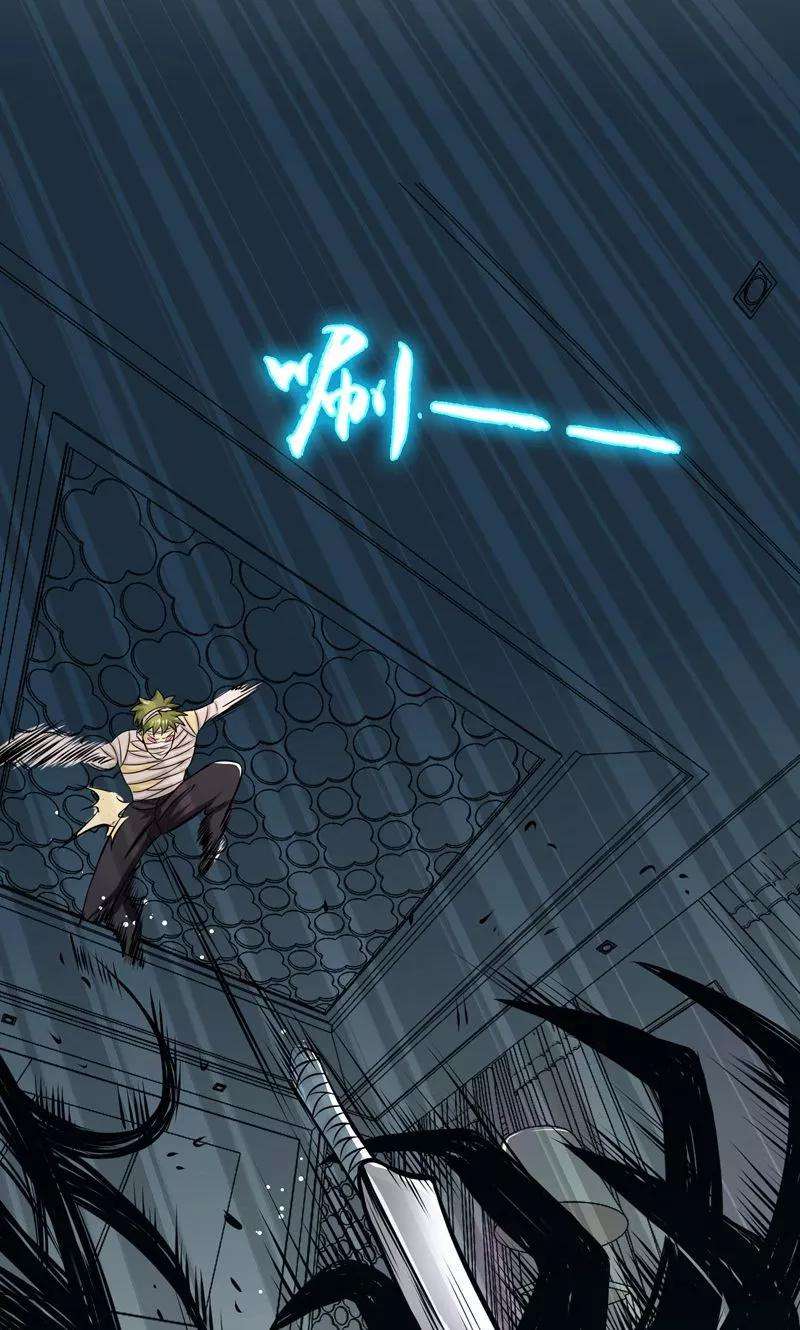 地府我开的126话 暗杀星！