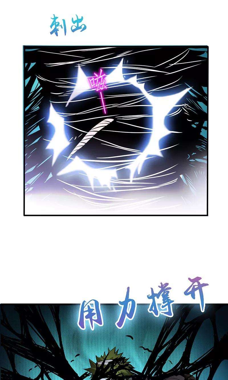 地府我开的127话 前奏曲！