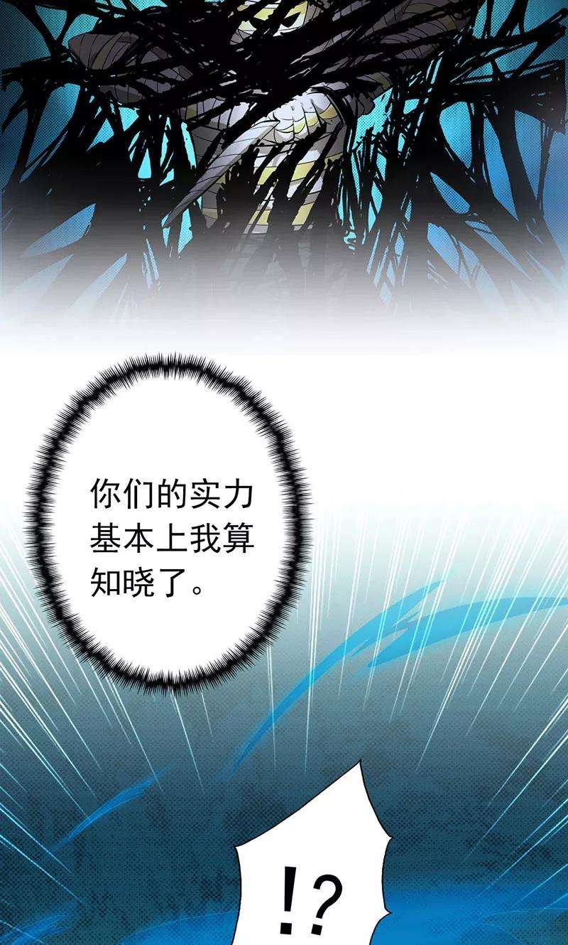 地府我开的127话 前奏曲！