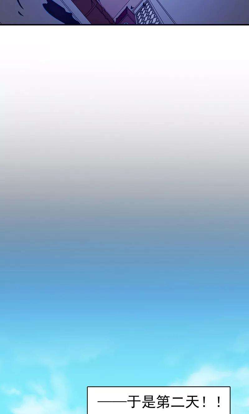 地府我开的127话 前奏曲！