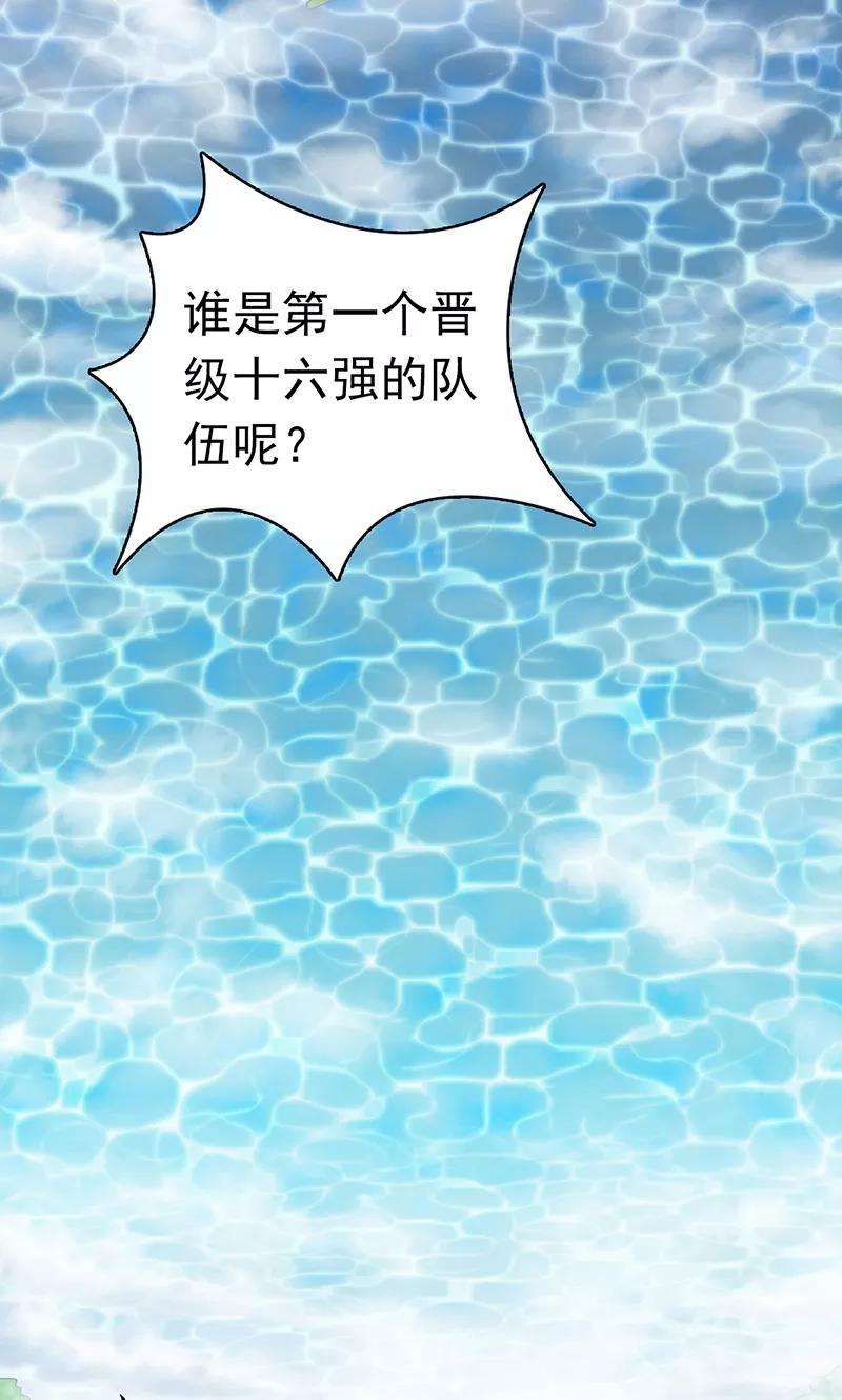 地府我开的127话 前奏曲！