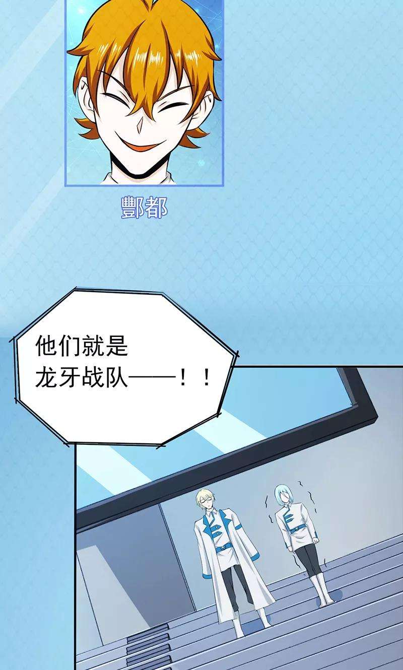 地府我开的127话 前奏曲！