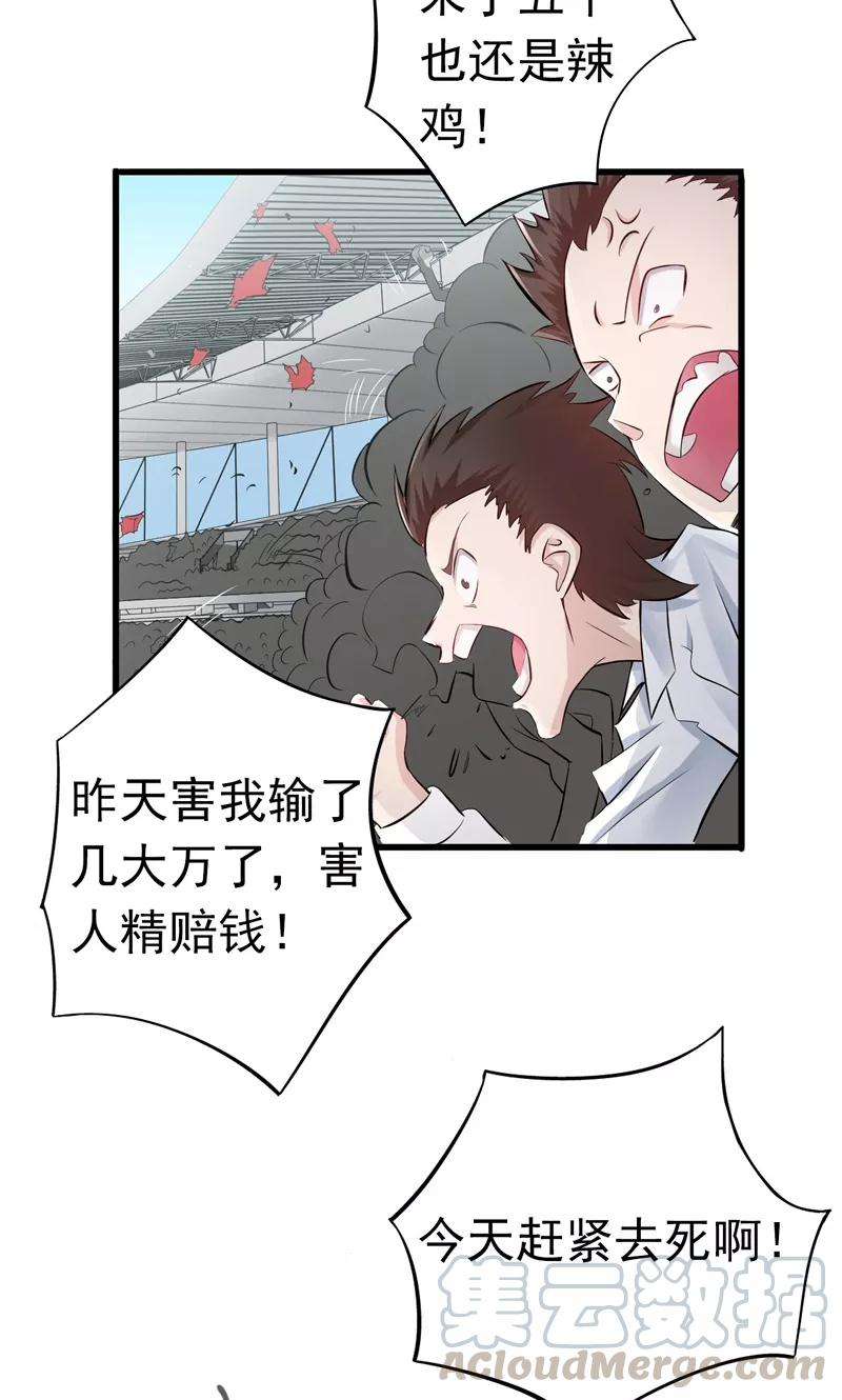 地府我开的127话 前奏曲！