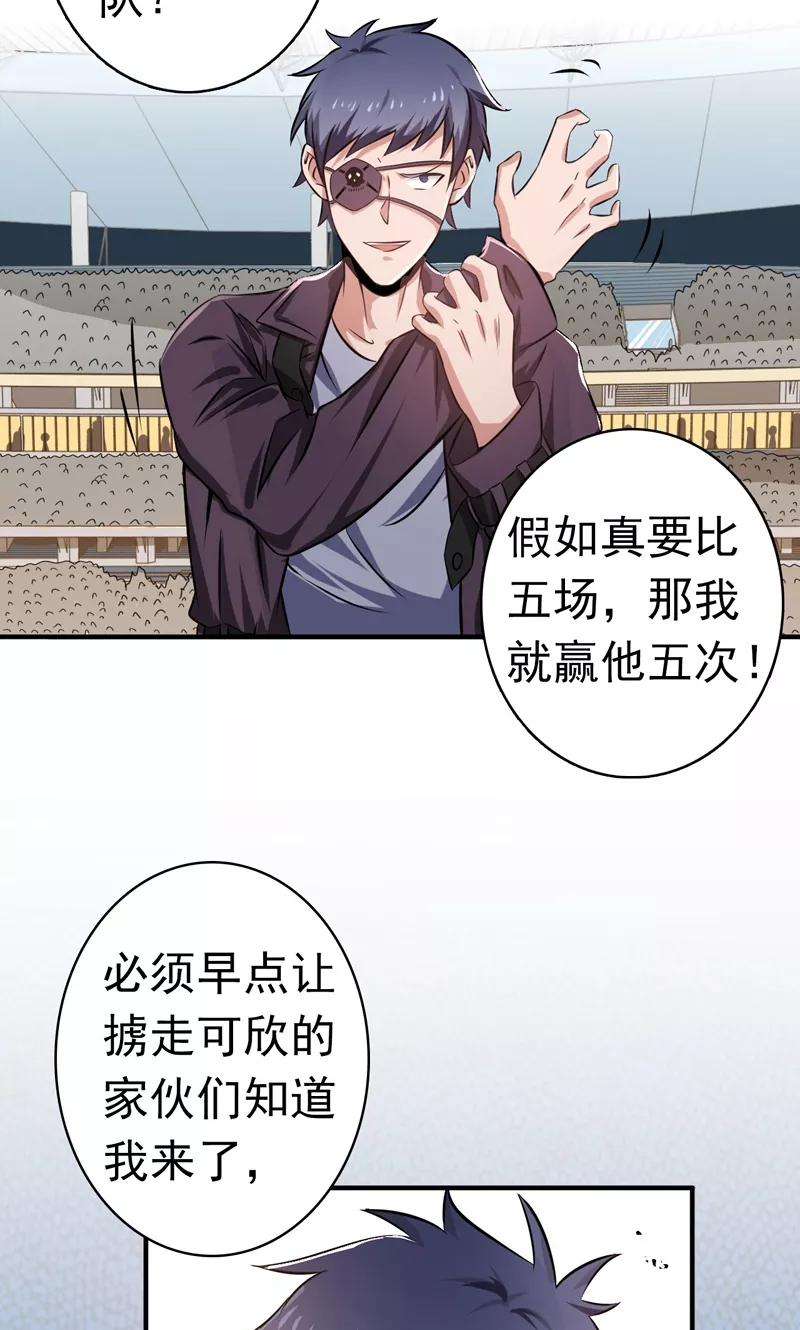 地府我开的127话 前奏曲！