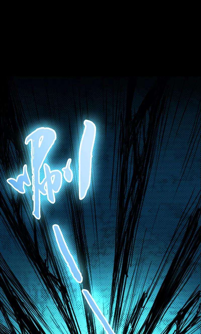 地府我开的127话 前奏曲！