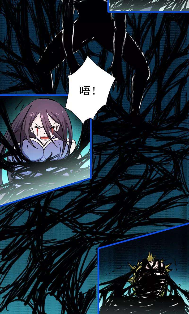 地府我开的127话 前奏曲！