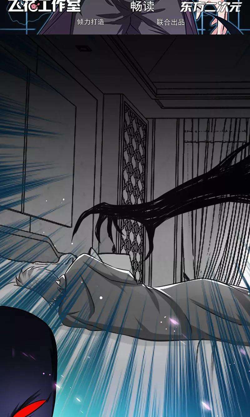 地府我开的128话 不死鸟！