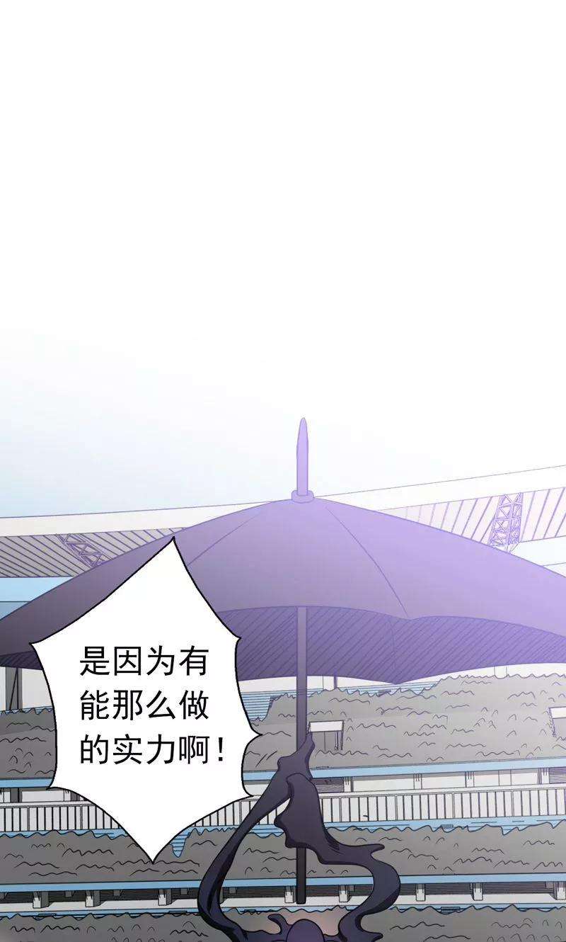 地府我开的128话 不死鸟！