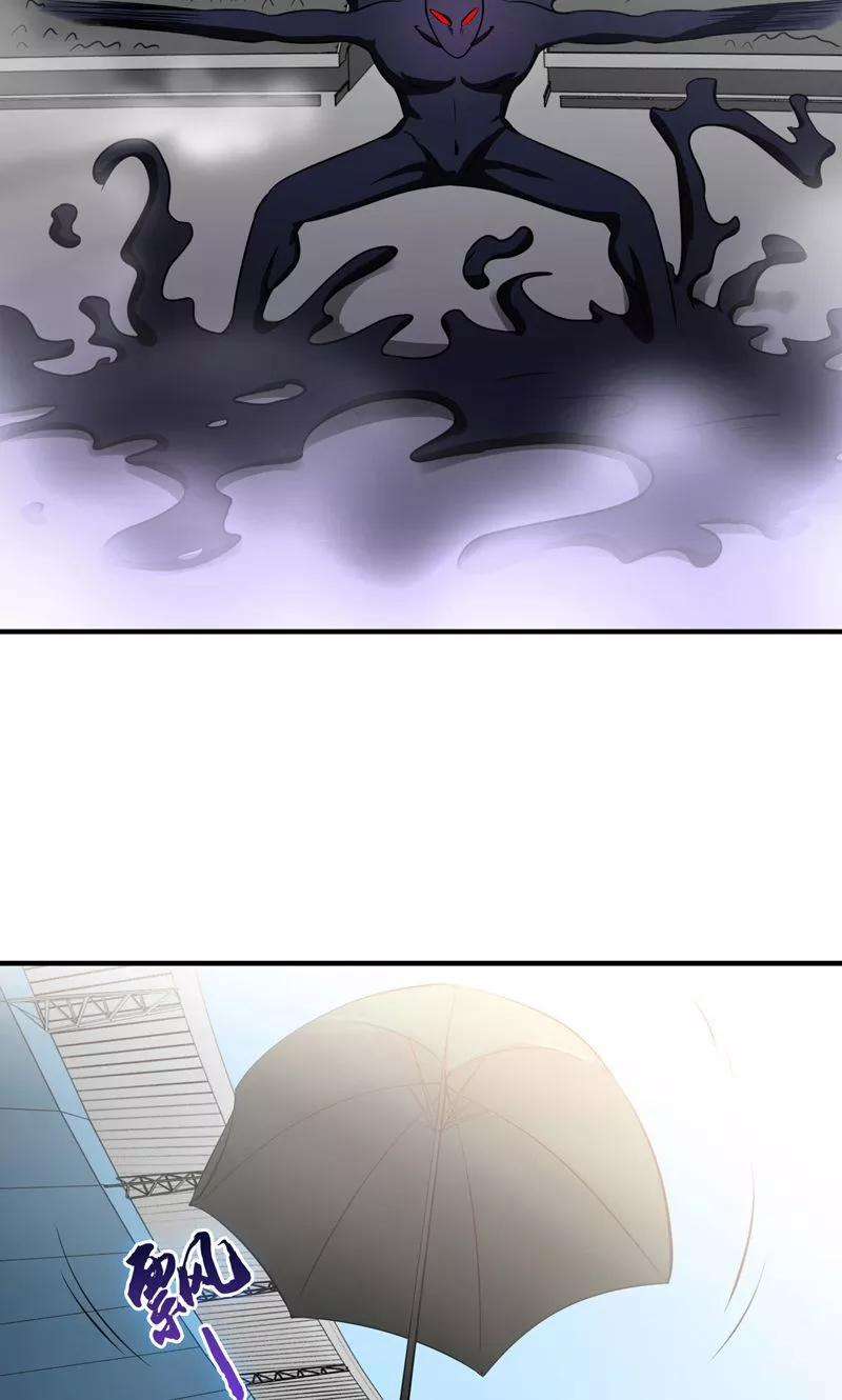 地府我开的128话 不死鸟！