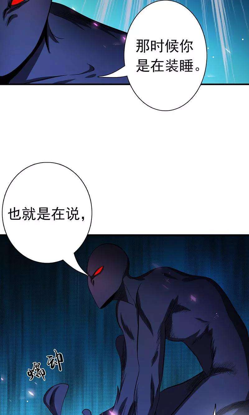 地府我开的128话 不死鸟！