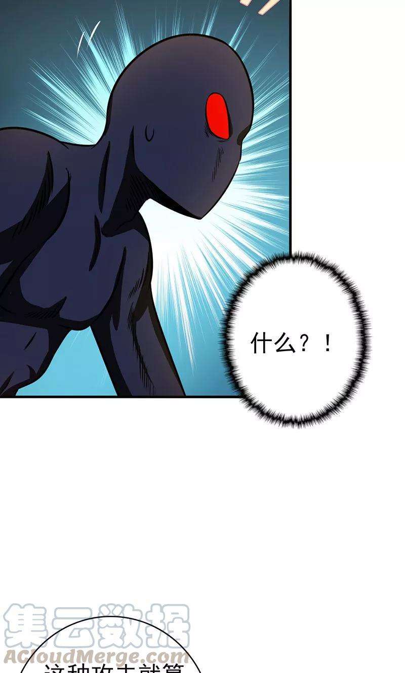 地府我开的128话 不死鸟！