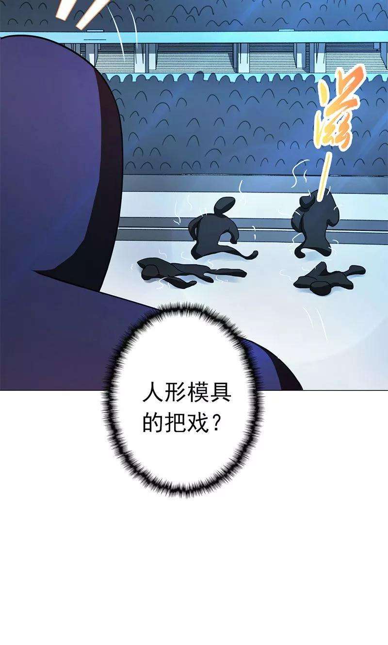 地府我开的128话 不死鸟！