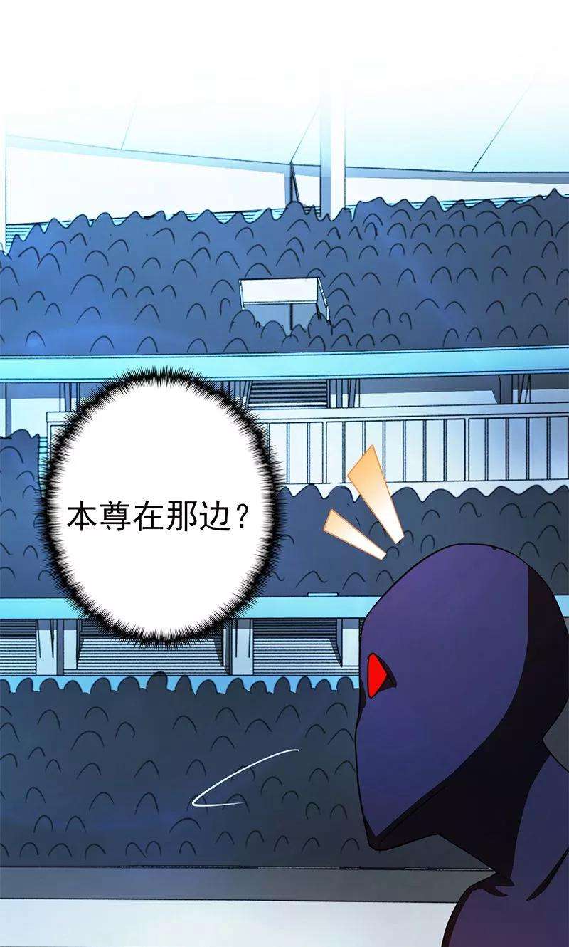 地府我开的128话 不死鸟！