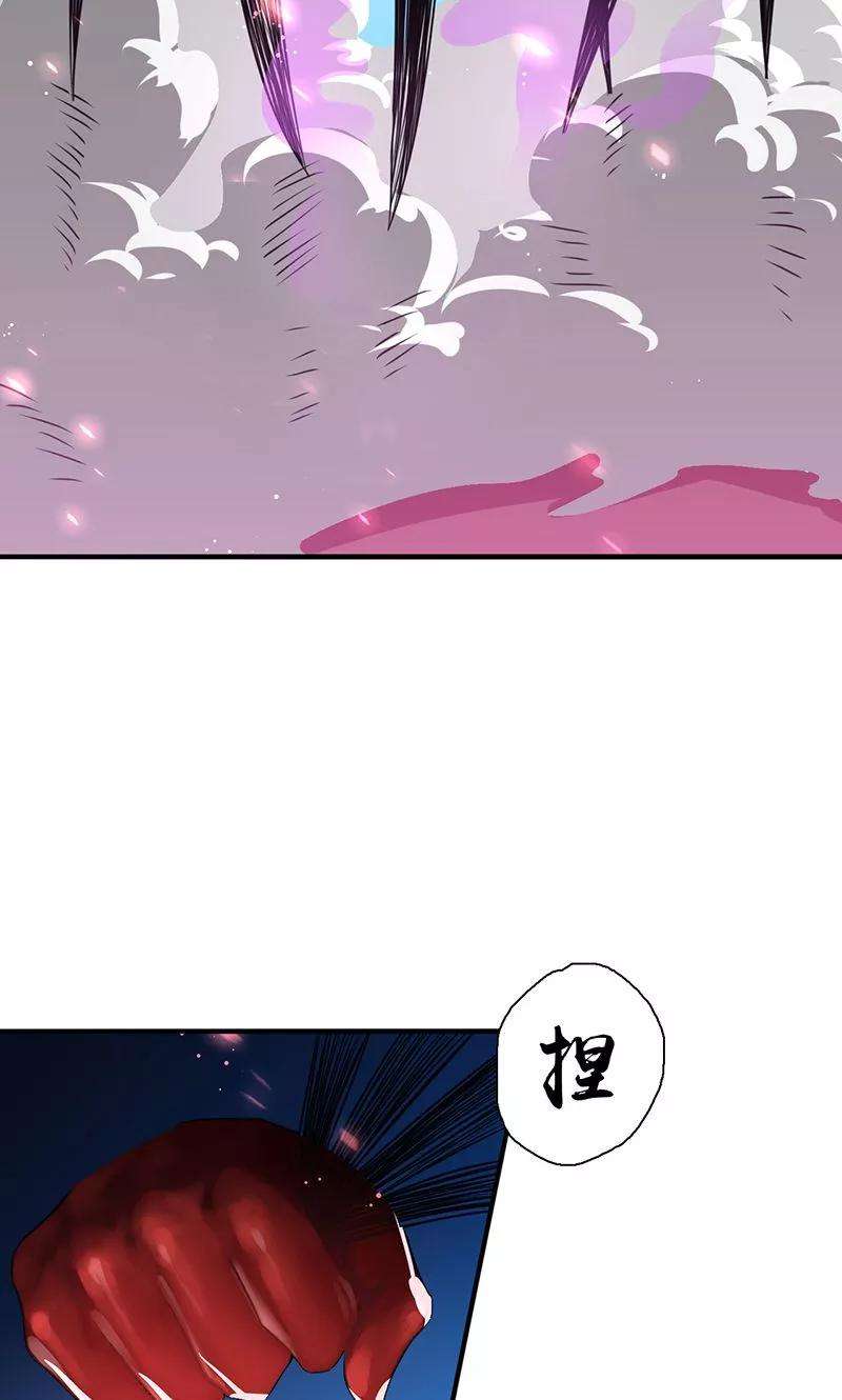 地府我开的128话 不死鸟！