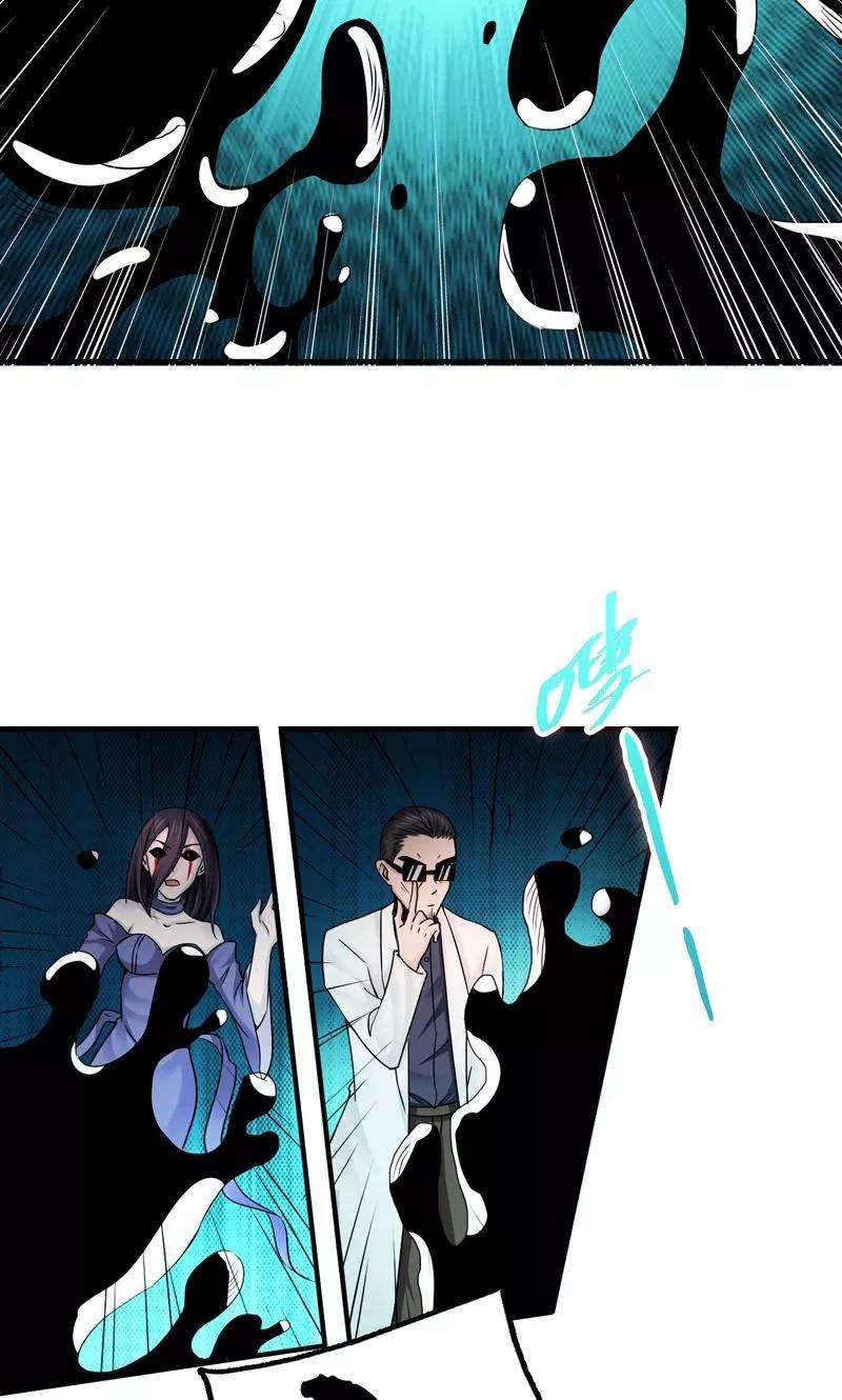 地府我开的128话 不死鸟！