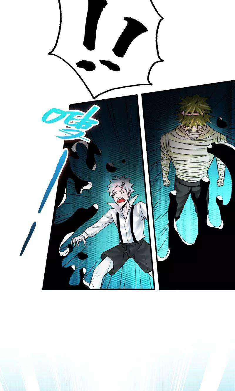 地府我开的128话 不死鸟！