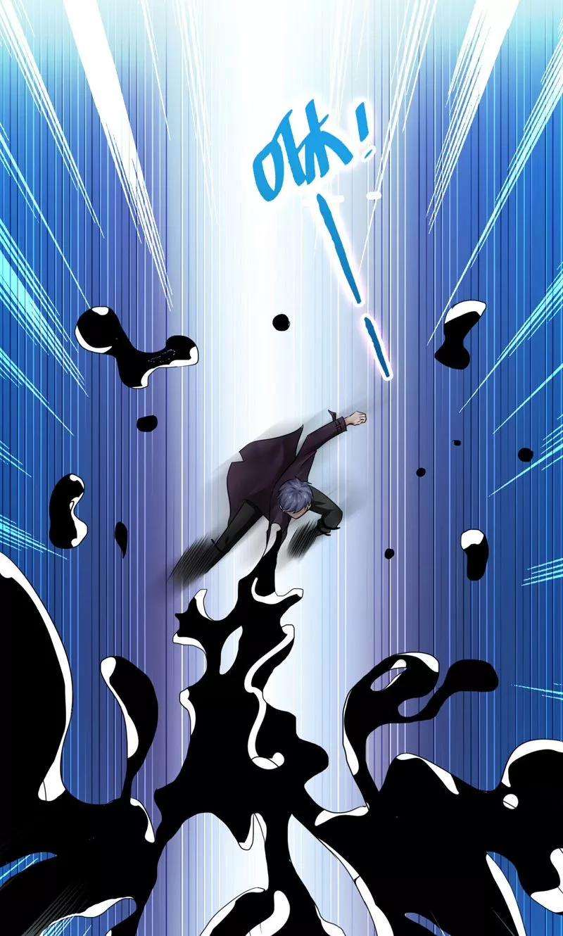 地府我开的128话 不死鸟！