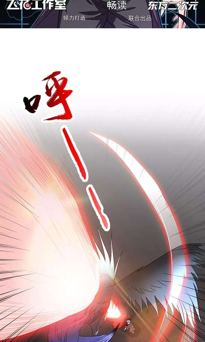 地府我开的129话 幽鬼的水姬