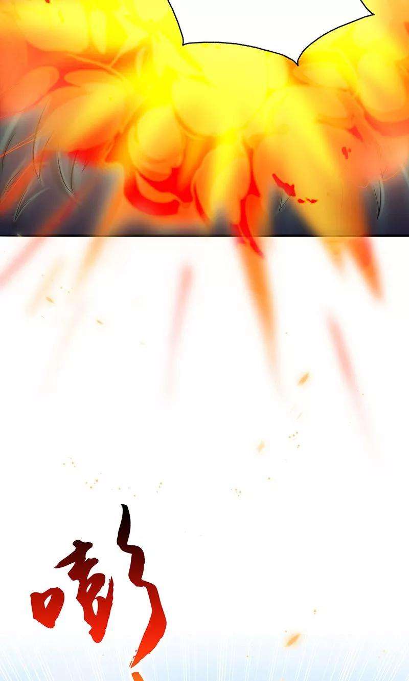 地府我开的129话 幽鬼的水姬