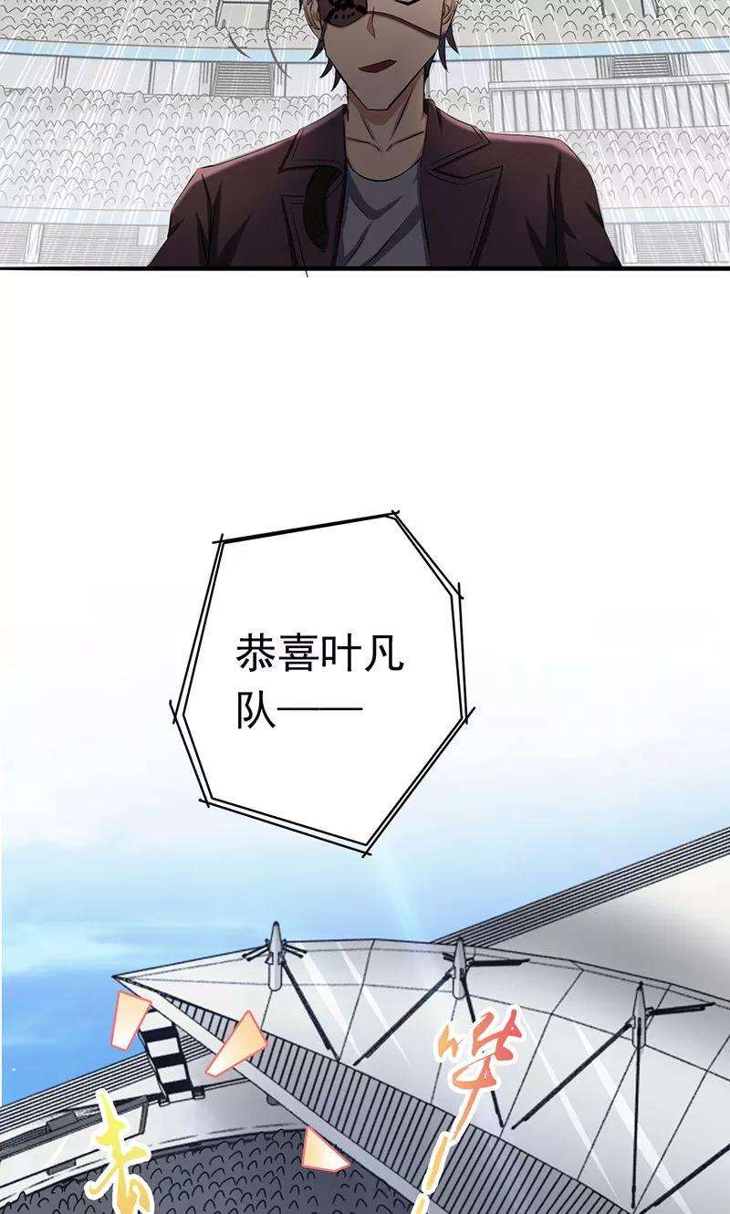 地府我开的129话 幽鬼的水姬