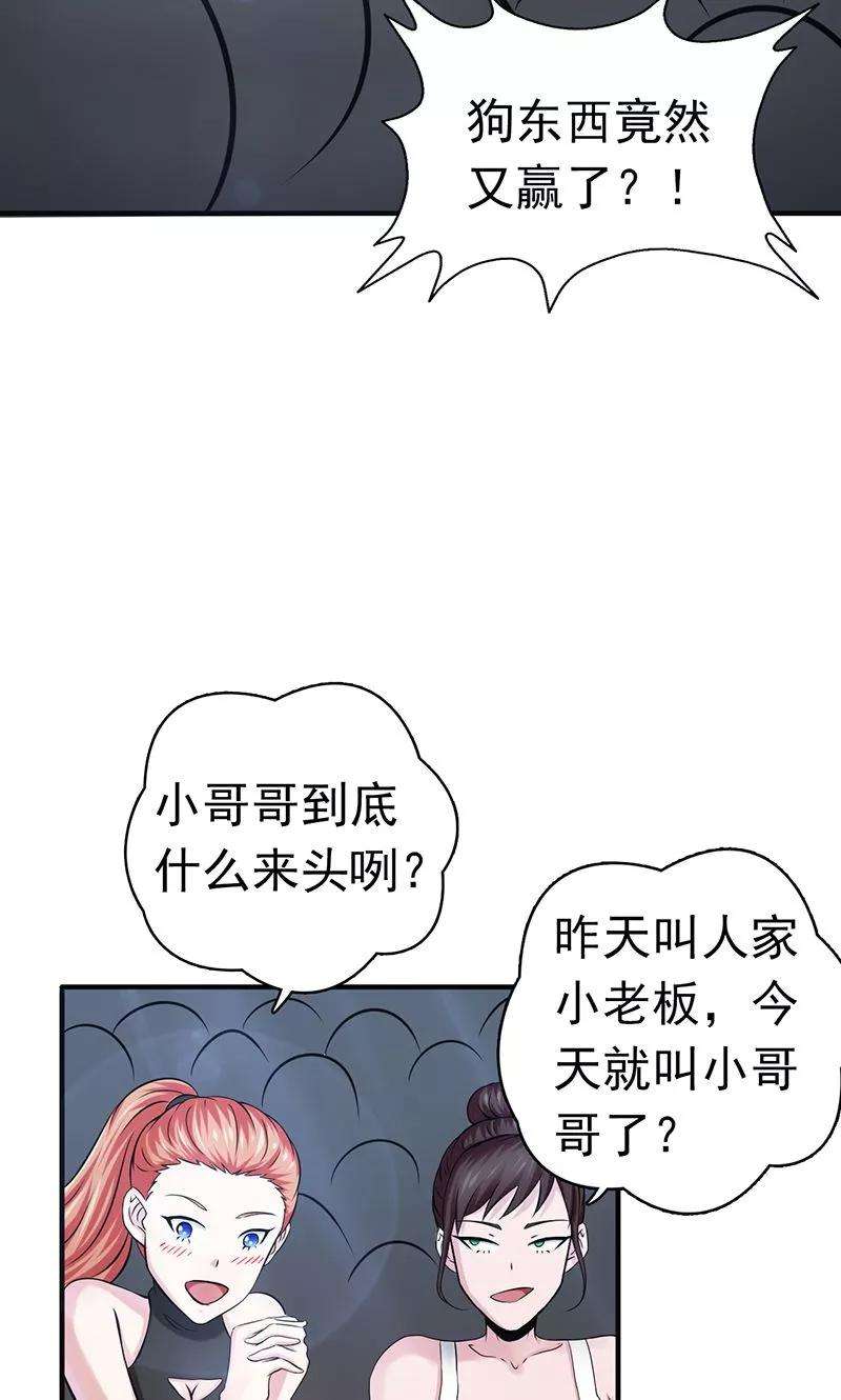 地府我开的129话 幽鬼的水姬