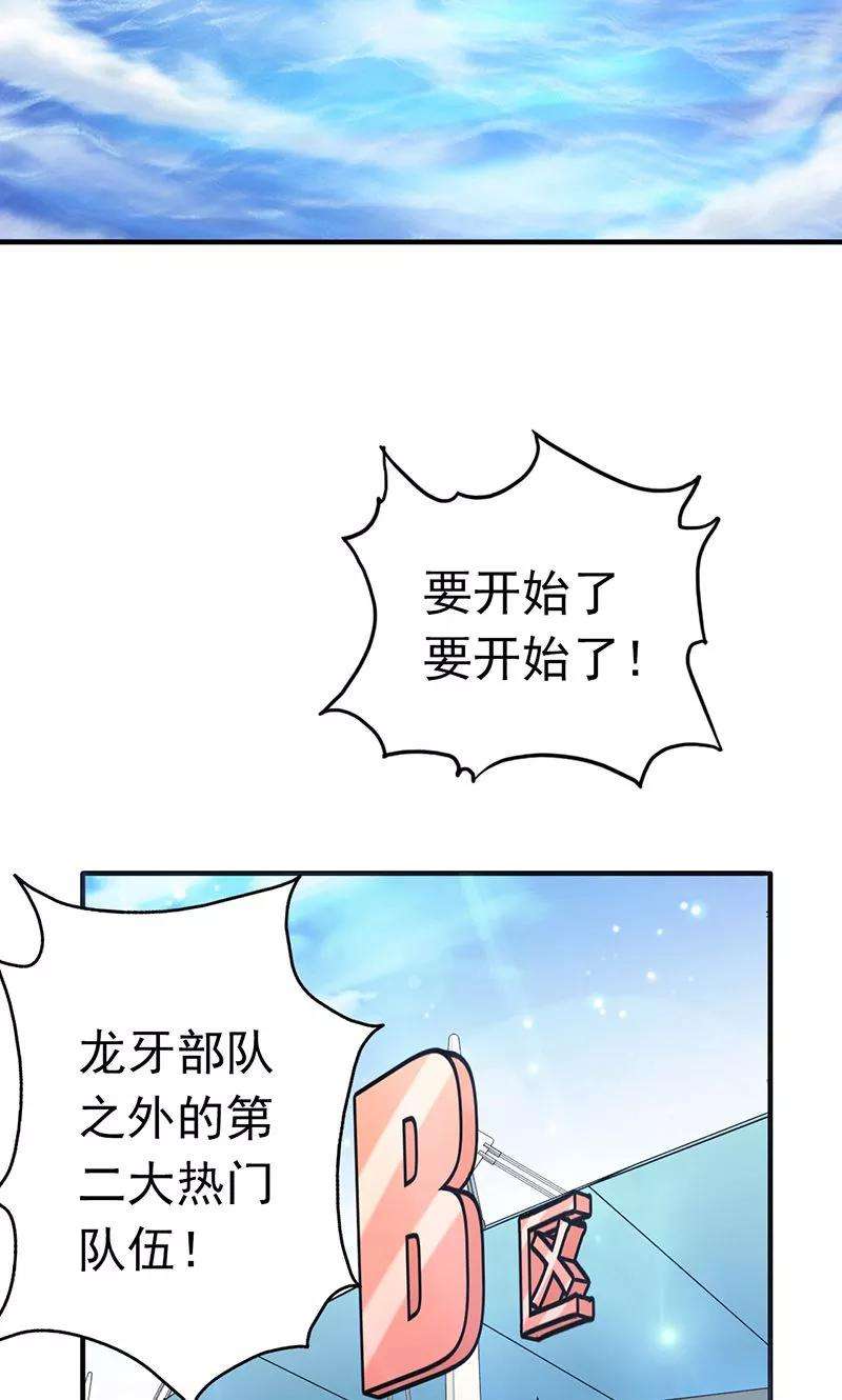 地府我开的129话 幽鬼的水姬