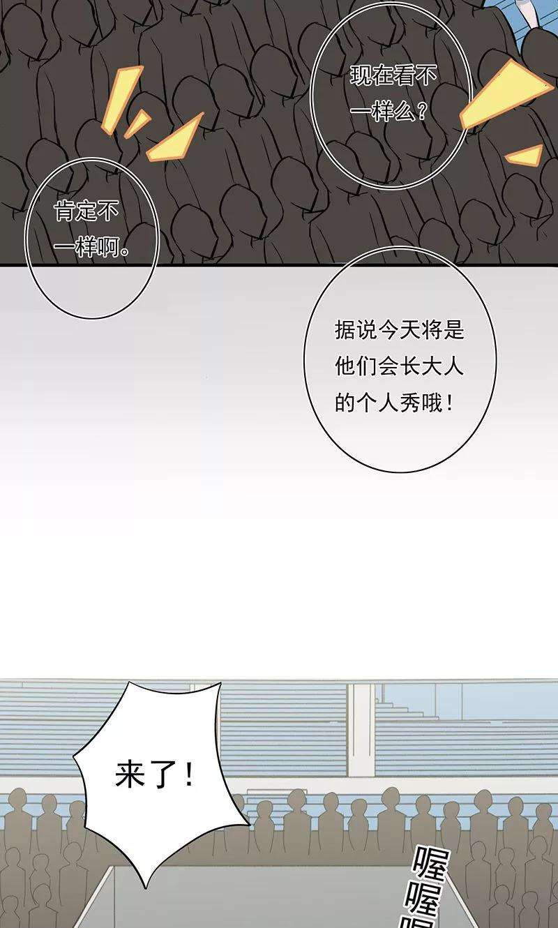 地府我开的129话 幽鬼的水姬